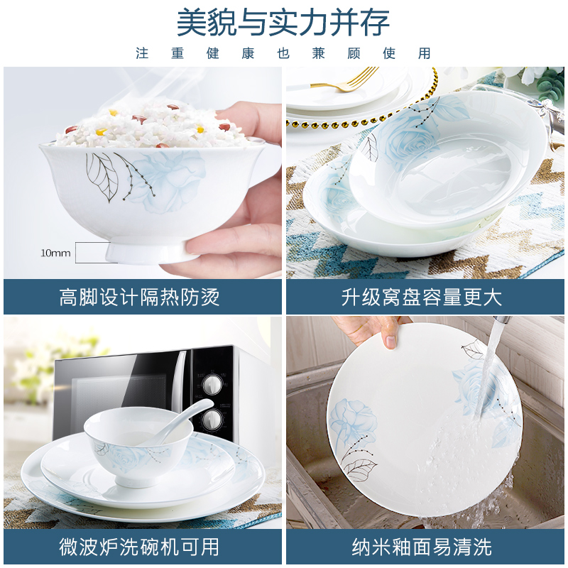 Northern dishes suit household contracted dish bowl of jingdezhen ceramic bowl set of plates of ipads porcelain tableware dishes