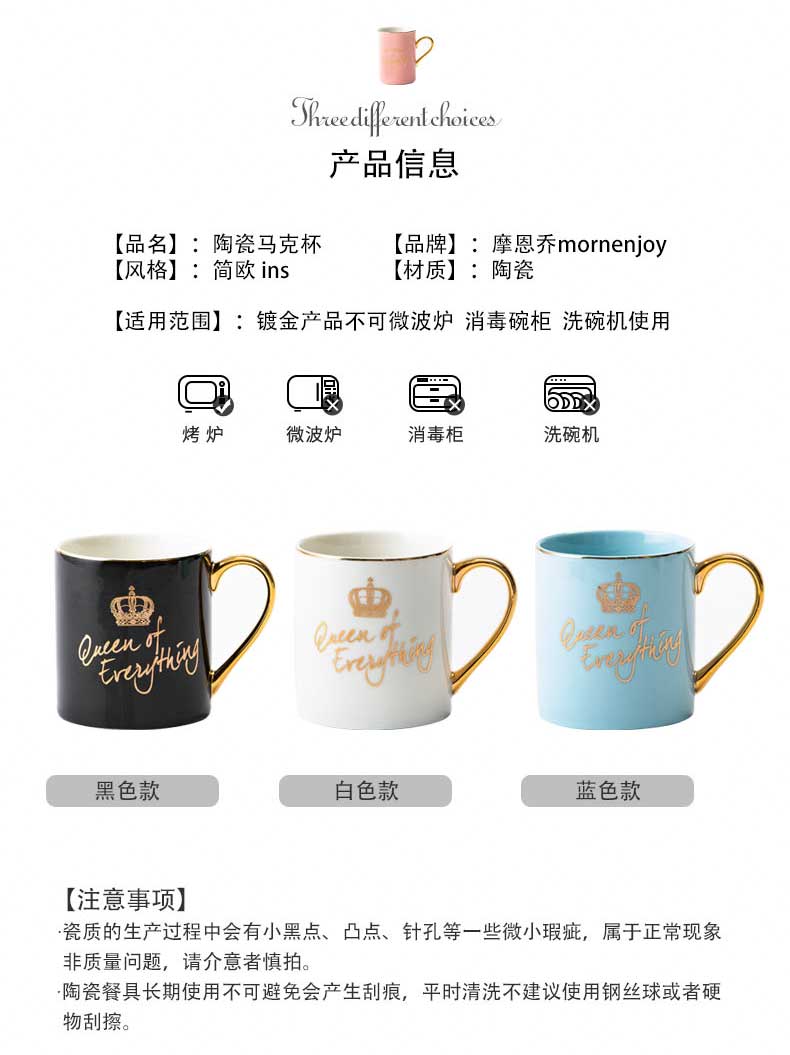 Ins wind Nordic ceramic mugs, creative household light key-2 luxury European - style coffee cup of afternoon tea mugs move