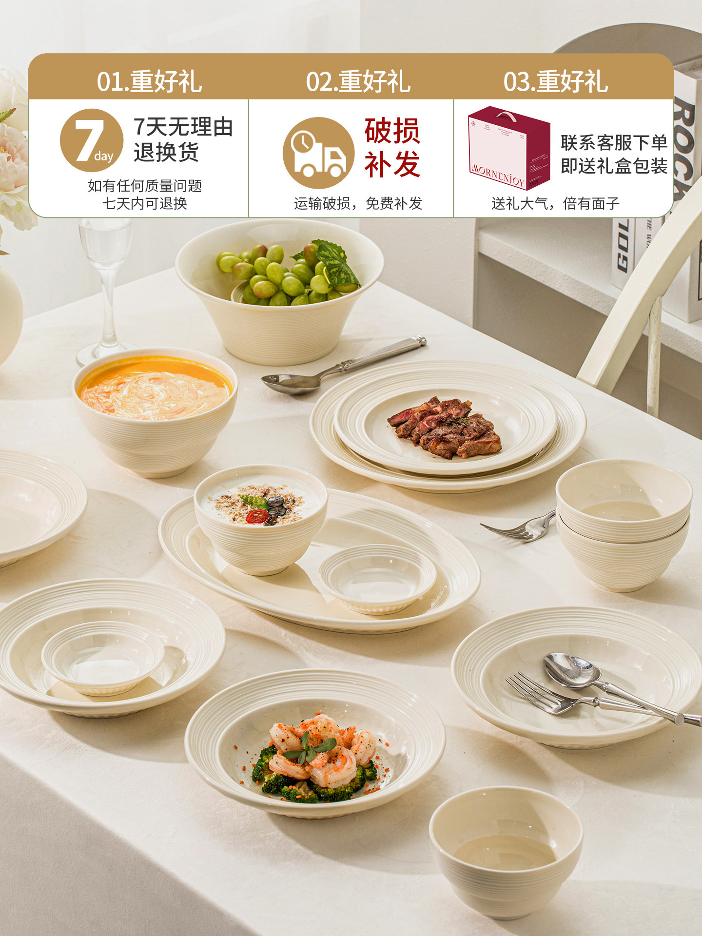 Underglaze Color French Cream Style 2026 Bowl and Plate Set, Household Ceramic Tableware Set, Bowls and Chopsticks, High Aesthetic Value, Housewarming Gift