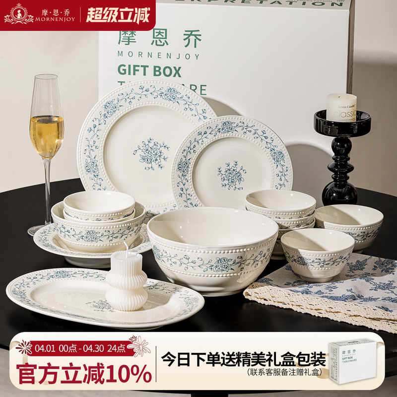 French Underglaze Color Bowl and Plate Set, High-Value Household Tableware Set, Ceramic Housewarming Gift, Wedding Gift, Newlywed Gift French Underglaze Color Bowl and Plate Set, High-Value Household Tableware Set, Ceramic Housewarming Gift, Wedding Gift, Newlywed Gift