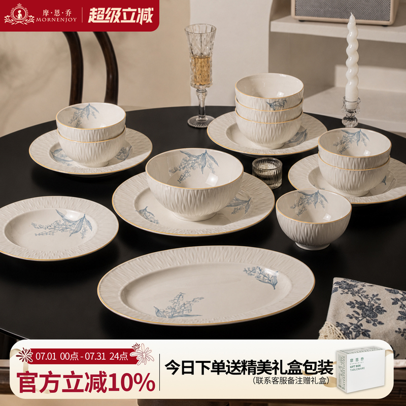 French-Style Underglaze Color Bowl and Plate Set, High-Value Household Tableware Set, Ceramic Housewarming Gift, Wedding Gift, Newlywed Gift French-Style Underglaze Color Bowl and Plate Set, High-Value Household Tableware Set, Ceramic Housewarming Gift, Wedding Gift, Newlywed Gift