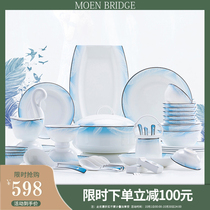 Dish set Household Nordic Jingdezhen ceramics European Bone China tableware dishes chopsticks combination simple and fresh