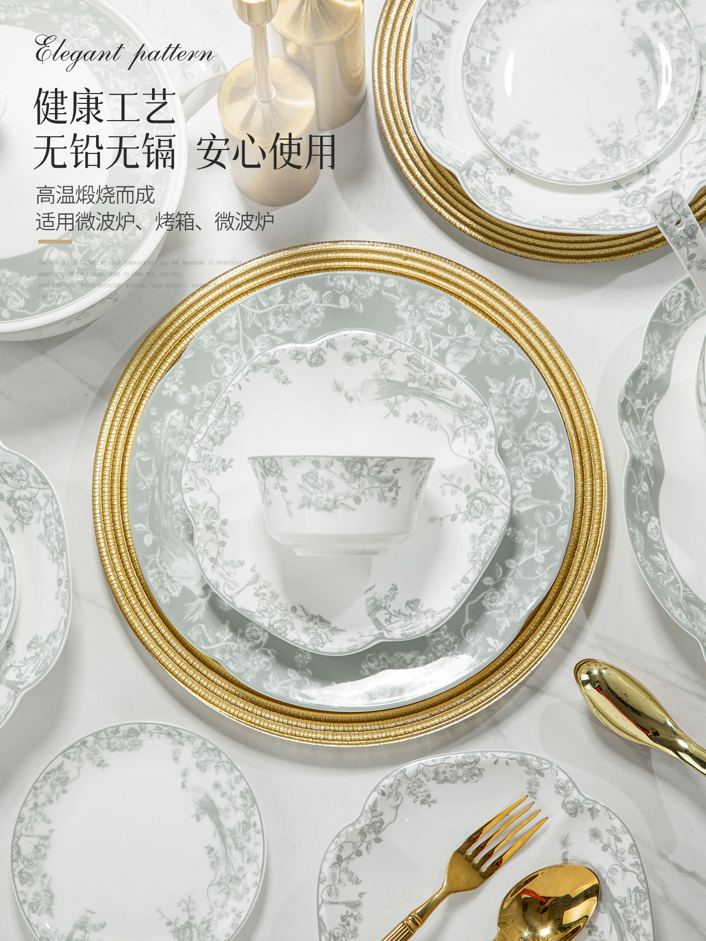 Underglaze Color 2026 High-End Luxury Simple Bowl and Plate Set, High-Value Jingdezhen Bone China Tableware for Newlyweds and Housewarming