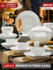 Underglaze Color Light Luxury Bowl and Plate Set for Home Use, Jingdezhen Pure White Ceramic Bone China Tableware Set, Housewarming Gift Bowls and Plates