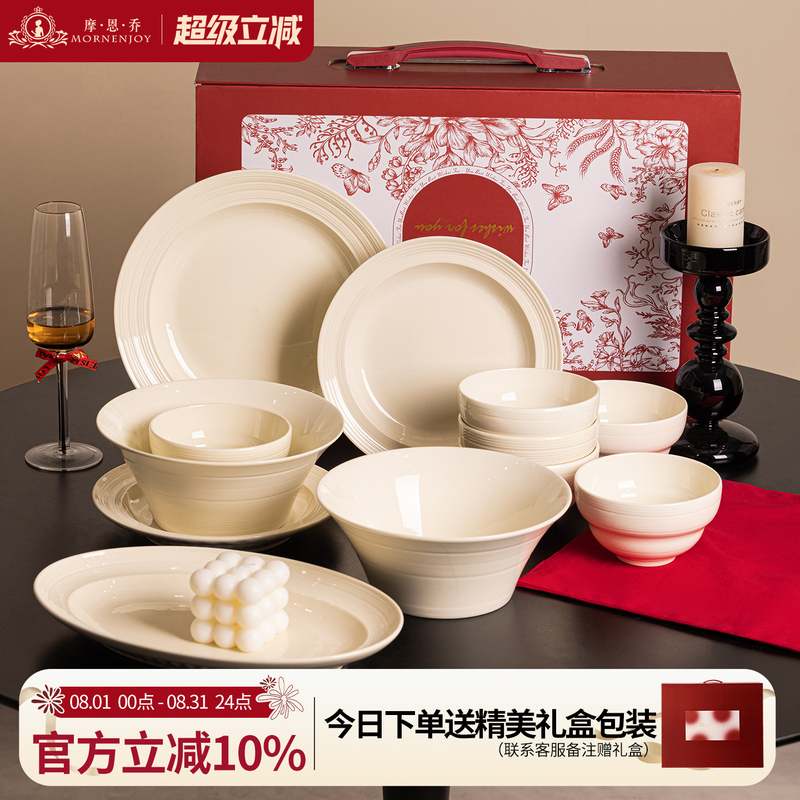Underglaze Color Tableware Set for Weddings, Newlyweds, Engagements, Gifts for Newlyweds, Bowl and Plate Set for Home Use, High-Value Housewarming Gift