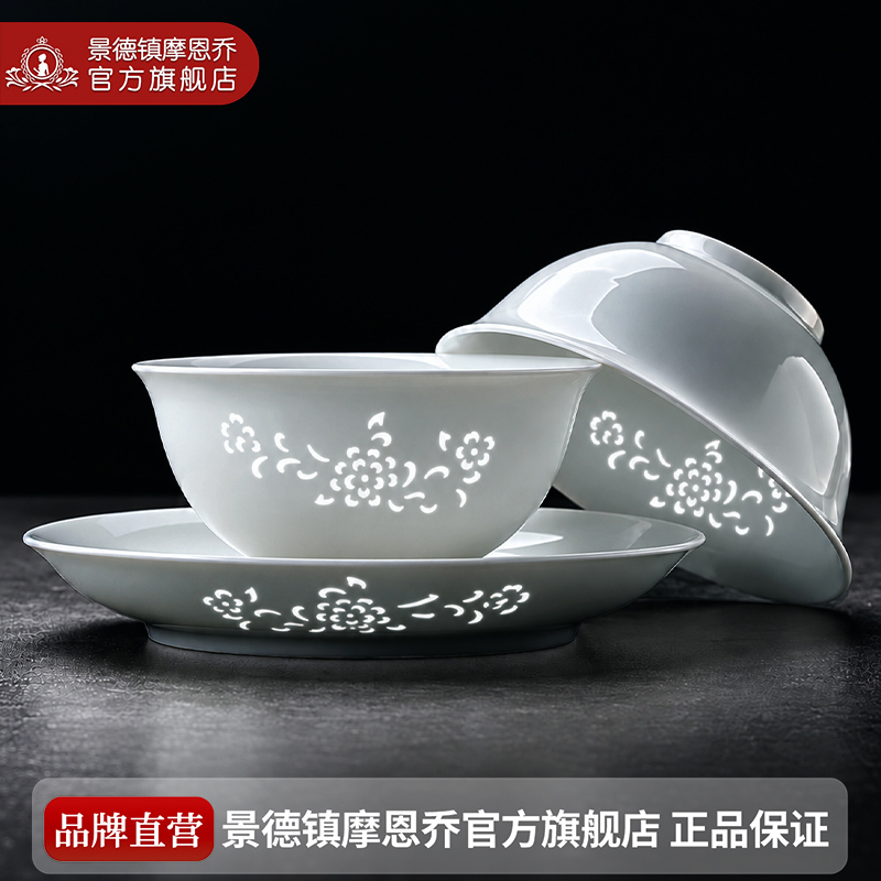 Underglaze Colored Exquisite Tableware Set Jingdezhen High-White Porcelain Ceramic Bowls and Plates Set for Home Use, Housewarming Gift
