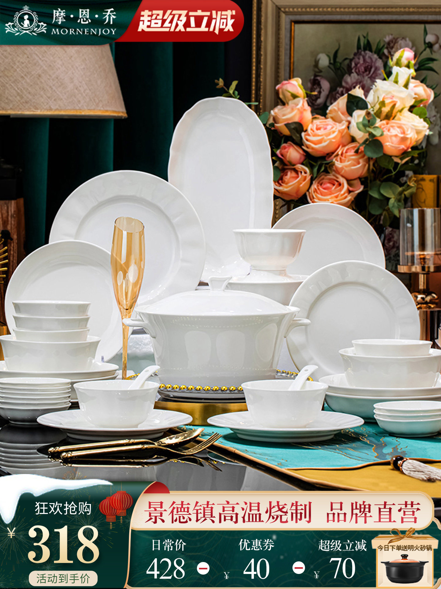 White Porcelain Bowl with Underglaze Color, Ceramic Bone China Tableware, Pure White Bowl and Plate Set, High Temperature Resistant, Household, Light Luxury, High-End Feel Bowls and Plates