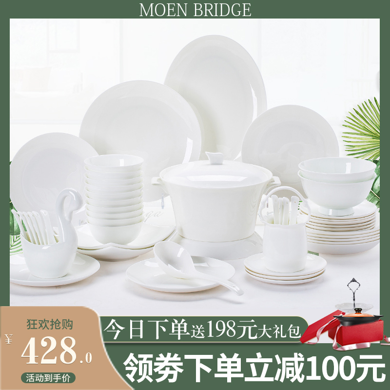 Underglaze color tableware bowl set home Jingdezhen ceramic tableware set bowl plate household pure white simple bone china