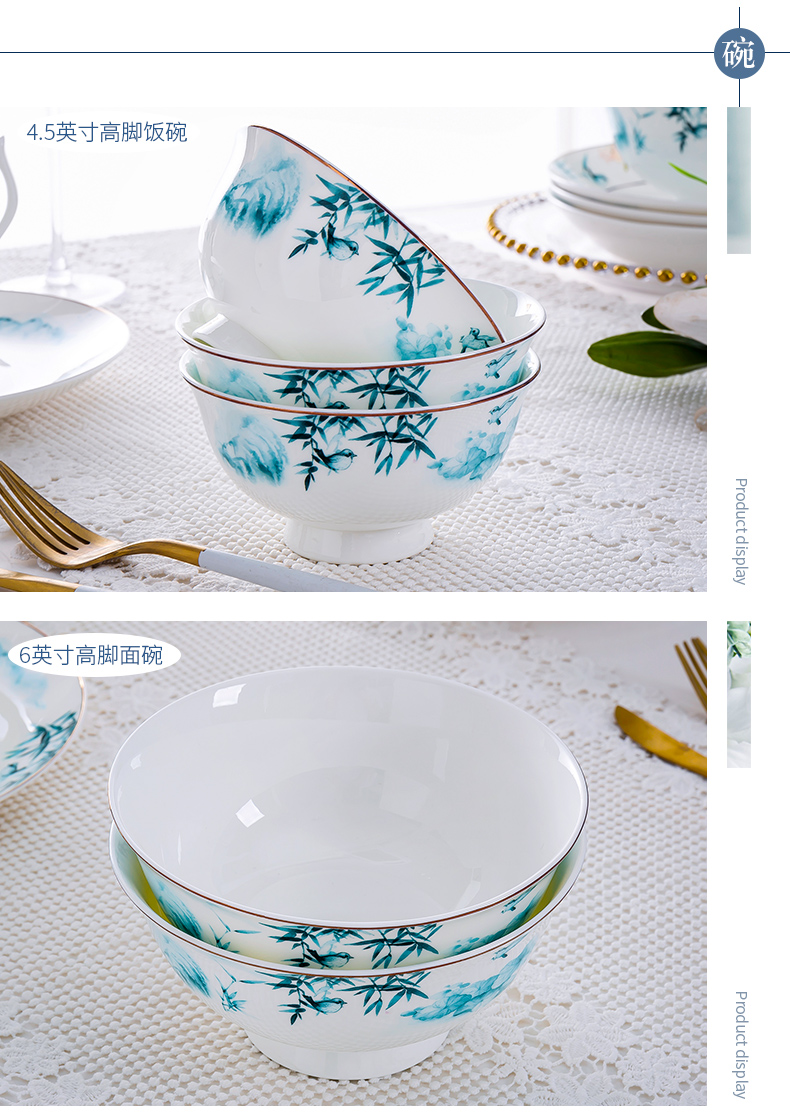 Jingdezhen high - grade ipads China tableware suit Chinese simple dishes dishes suit of household use outfit combinations