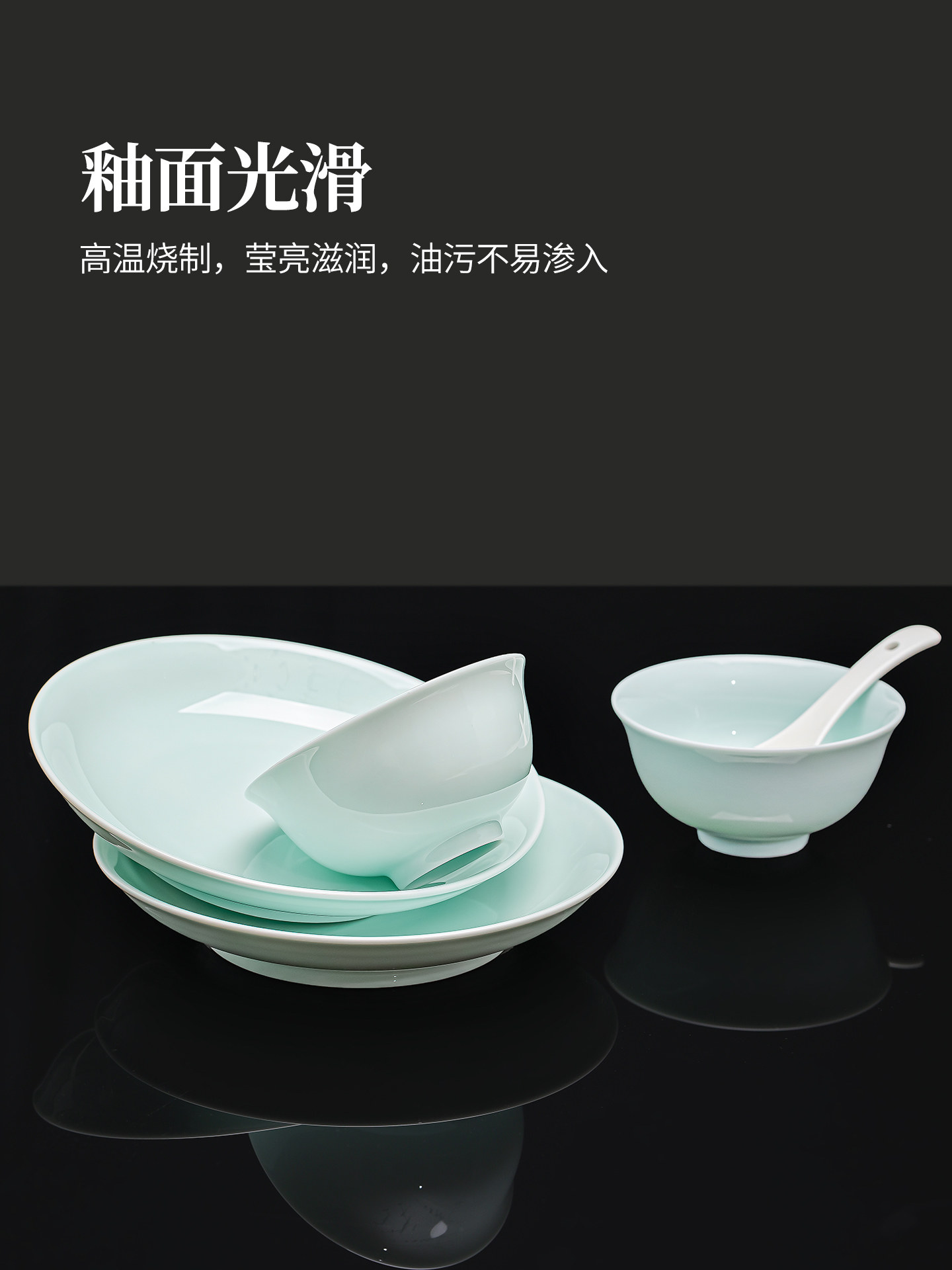 Underglaze Color Jingdezhen First-Grade Celadon High-White Porcelain 2026 Bowl and Plate Set, High-Value Tableware Set for Home Use, Housewarming Gift