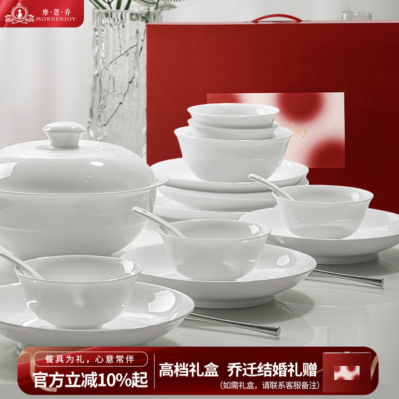 2026 Jingdezhen Underglaze Color Bowl and Plate Set for Home Use, Pure White, High Aesthetic Value, High White Porcelain Tableware Set, Housewarming Gift 2026 Jingdezhen Underglaze Color Bowl and Plate Set for Home Use, Pure White, High Aesthetic Value, High White Porcelain Tableware Set, Housewarming Gift