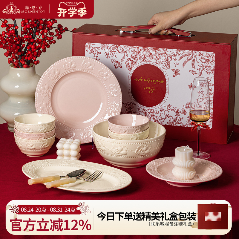 Newlywed Wedding and Engagement Gifts for the Newlyweds, Underglaze Color Tableware Set, Housewarming New Home Bowl and Plate Set, Household Gift Box