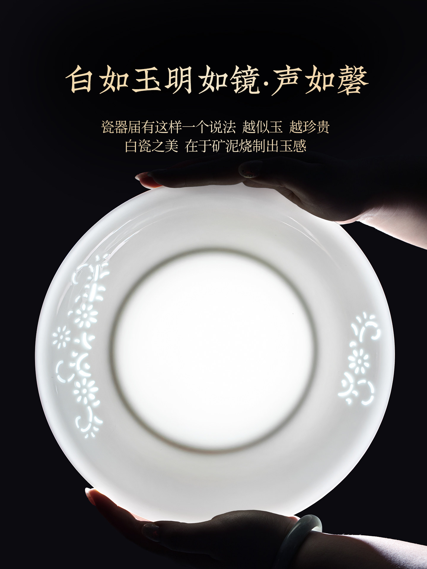 Underglaze Color Light Luxury Bowl and Plate Set for Home Use, Jingdezhen Pure White Ceramic Bone China Tableware Set, Housewarming Gift Bowls and Plates