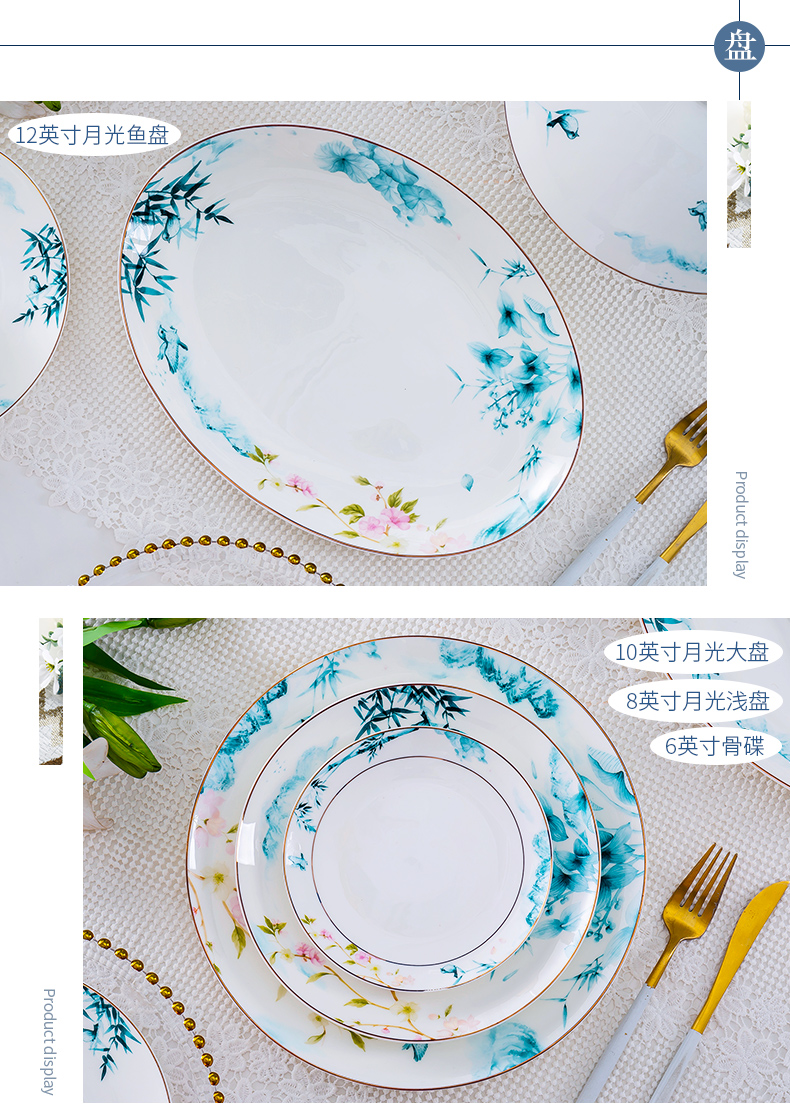 Jingdezhen high - grade ipads China tableware suit Chinese simple dishes dishes suit of household use outfit combinations