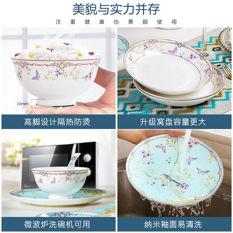 Dishes suit household European - style jingdezhen ceramics tableware suit eating the food tray box sets 10 people move