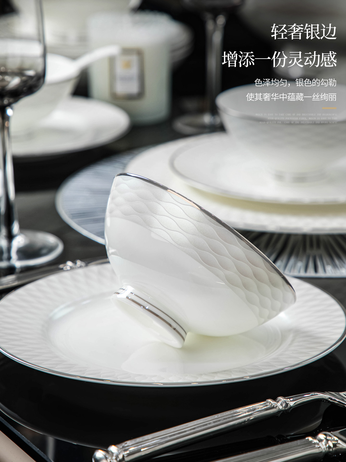 2026 High-End and Elegant Silver-Rimmed Jingdezhen Bowl and Plate Set, Household Bone China Tableware Set, Bowls and Plates for Housewarming