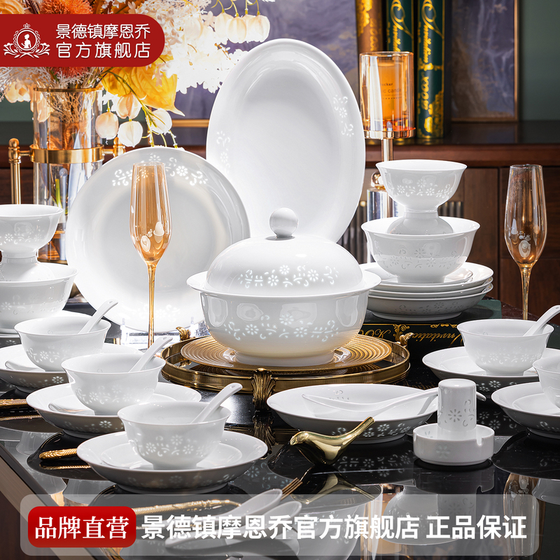 2026 New Model Underglaze Colored Exquisite Tableware Set Jingdezhen High White Porcelain Ceramic Bowl and Plate Set for Gift Giving