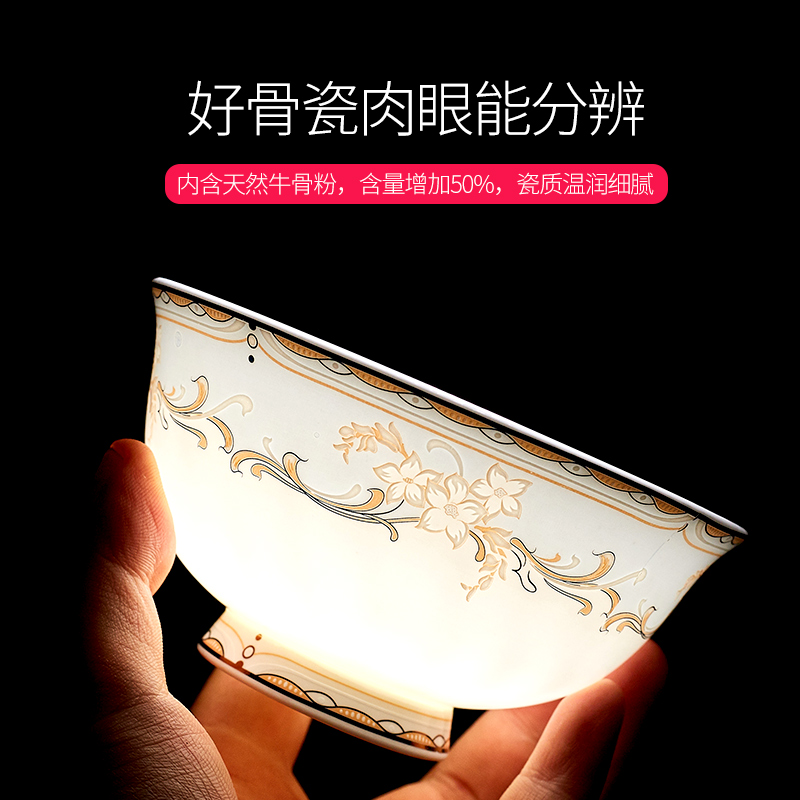 Dishes suit household 56 skull jingdezhen porcelain tableware suit Dishes ou bowl chopsticks sets creative combination