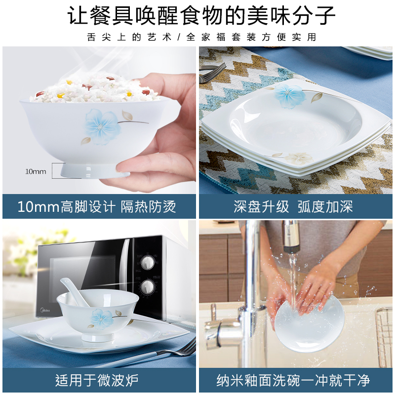 Ipads porcelain bowl chopsticks dishes suit Nordic contracted combination small pure and fresh and jingdezhen ceramic tableware suit dishes