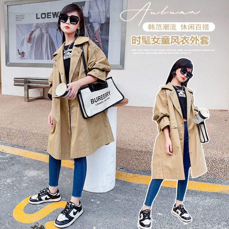 Girl's windcoat jacket Inn Wind medium long version 2022 new foreign pie net red girl card in its color CUHK Scout Spring and Autumn