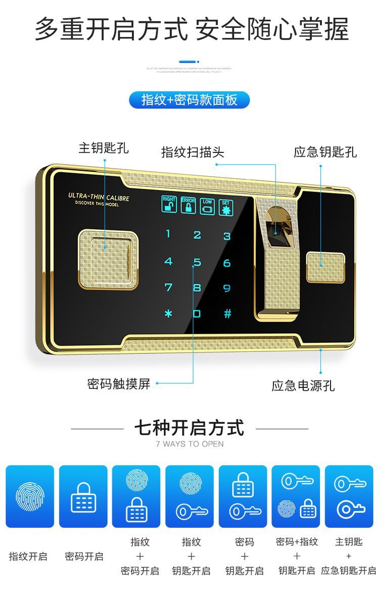Cao đầu giường lớn tất cả mật khẩu thép bảo vệ Thượng Hải an toàn nhà 70 / 80cm tủ quần áo văn phòng an toàn - Két an toàn