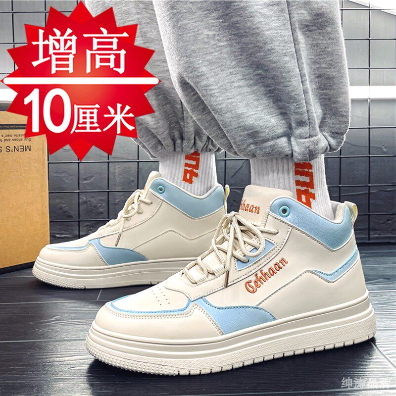 Spring high gang increase men's shoes 10cm Han sneakers men increase shoes 8cm casual shoes increase plate shoes