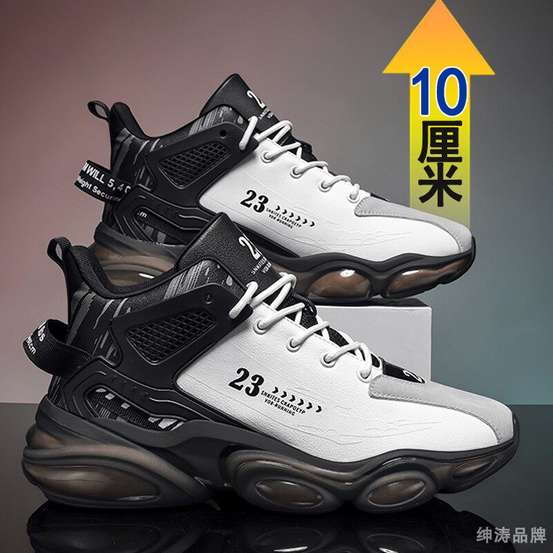 Spring high gang men increase sports shoes in shoes and heightened men's shoes 10 cm Han casual shoes increased plate shoes