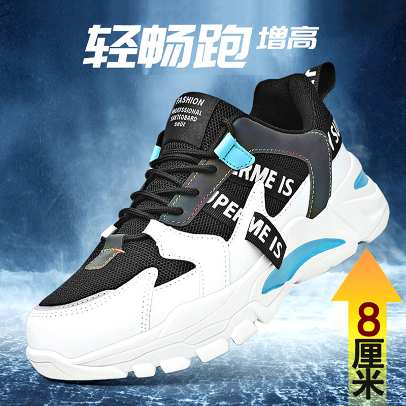In the spring Han edition, the increase of men's shoes 8 cm mesh sneakers men increase shoes and casual shoes