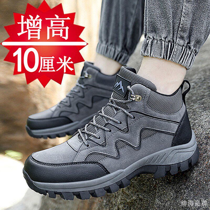 Spring high gang men in the high - gang heightened sneakers outdoor increase in the inner height of men's shoes 10 cm8cm casual shoes increased plate shoes