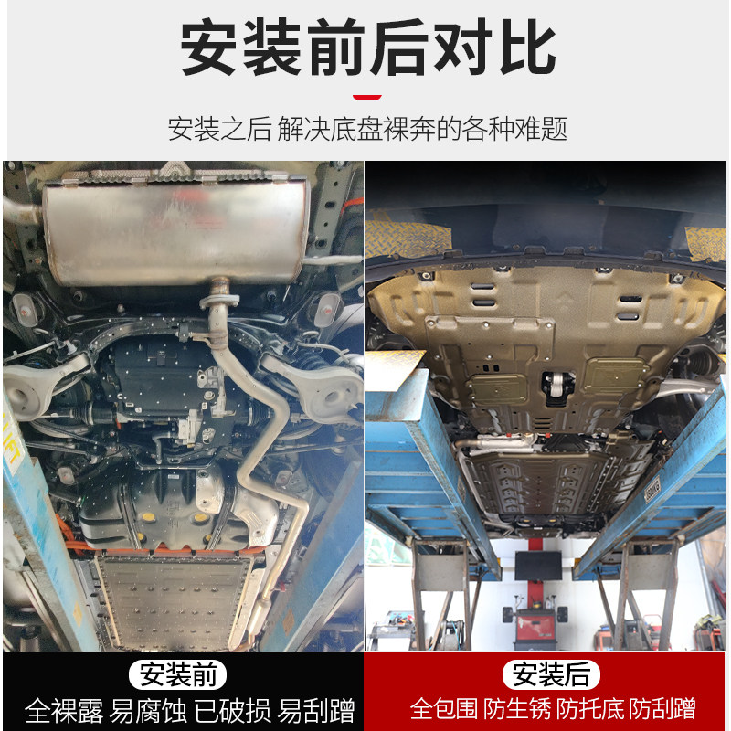 23-25款魏牌蓝山护板神器来了!铝镁合金+锰钢双料加持,底盘守护神非它莫属!-车底防护板-淘宝好物网