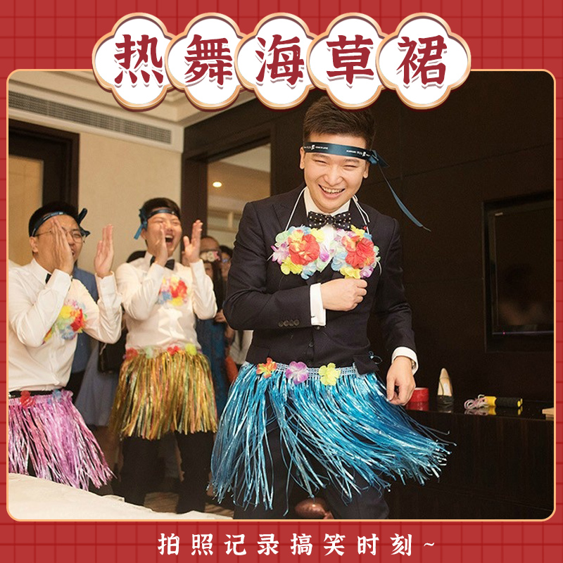Wedding Celebration of the Pro Whole People Hot sea Flower Ring Grass Skirt Dance Game Customs Clearance Props Big All Evil Fuck Group Supplies