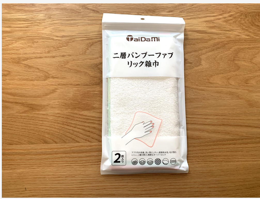 Senso Dining Hall Japan imports bamboo fiber rag wash dishwash with double layer
