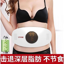 Fat rejection machine weight loss artifact lazy person big belly full body thin waist thin leg belt student men and women fitness equipment household