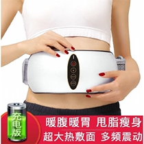 Antarctic belly massage fat rejection machine shaking machine to reduce belly thin legs thin belly slimming artifact weight loss equipment