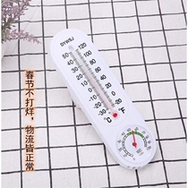 Pig farm thermometer Farm wall-mounted wet and dry temperature meter Pig farm greenhouse brood temperature and humidity meter
