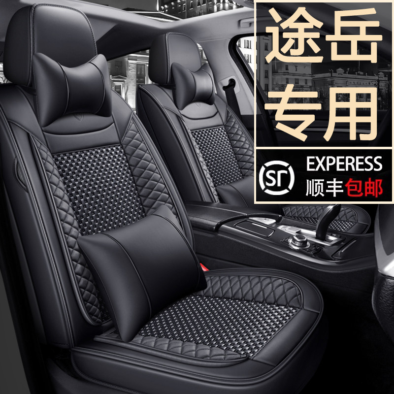 Чехол для сиденья Volkswagen Tuyue Xinrui 2025 года выпуска, универсальная версия чехла для сиденья Ruiyi XR, специальная подушка для автокресла four seasons