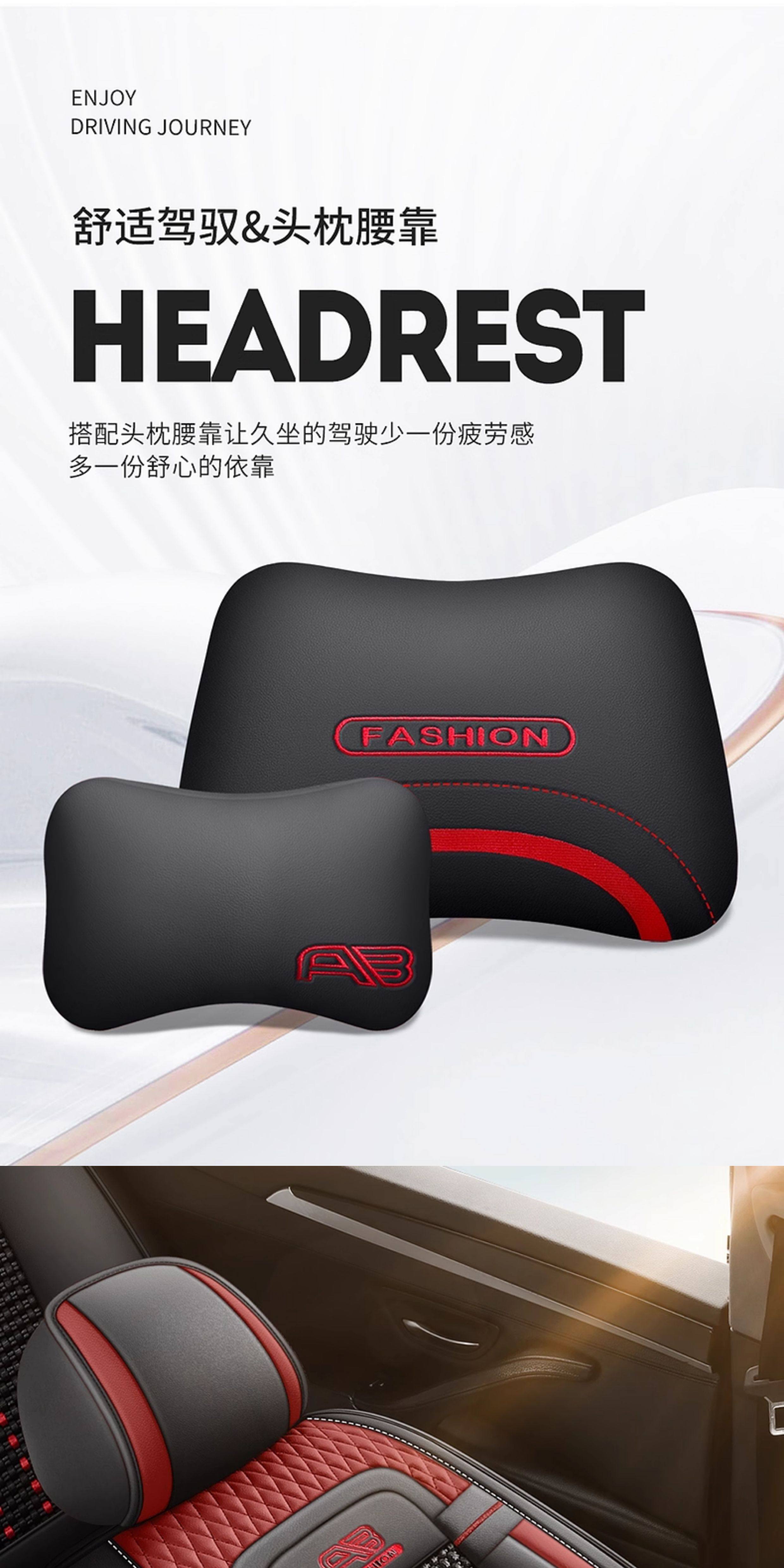 5-Seat Ice Silk Car Seat Cushion Four Seasons Universal