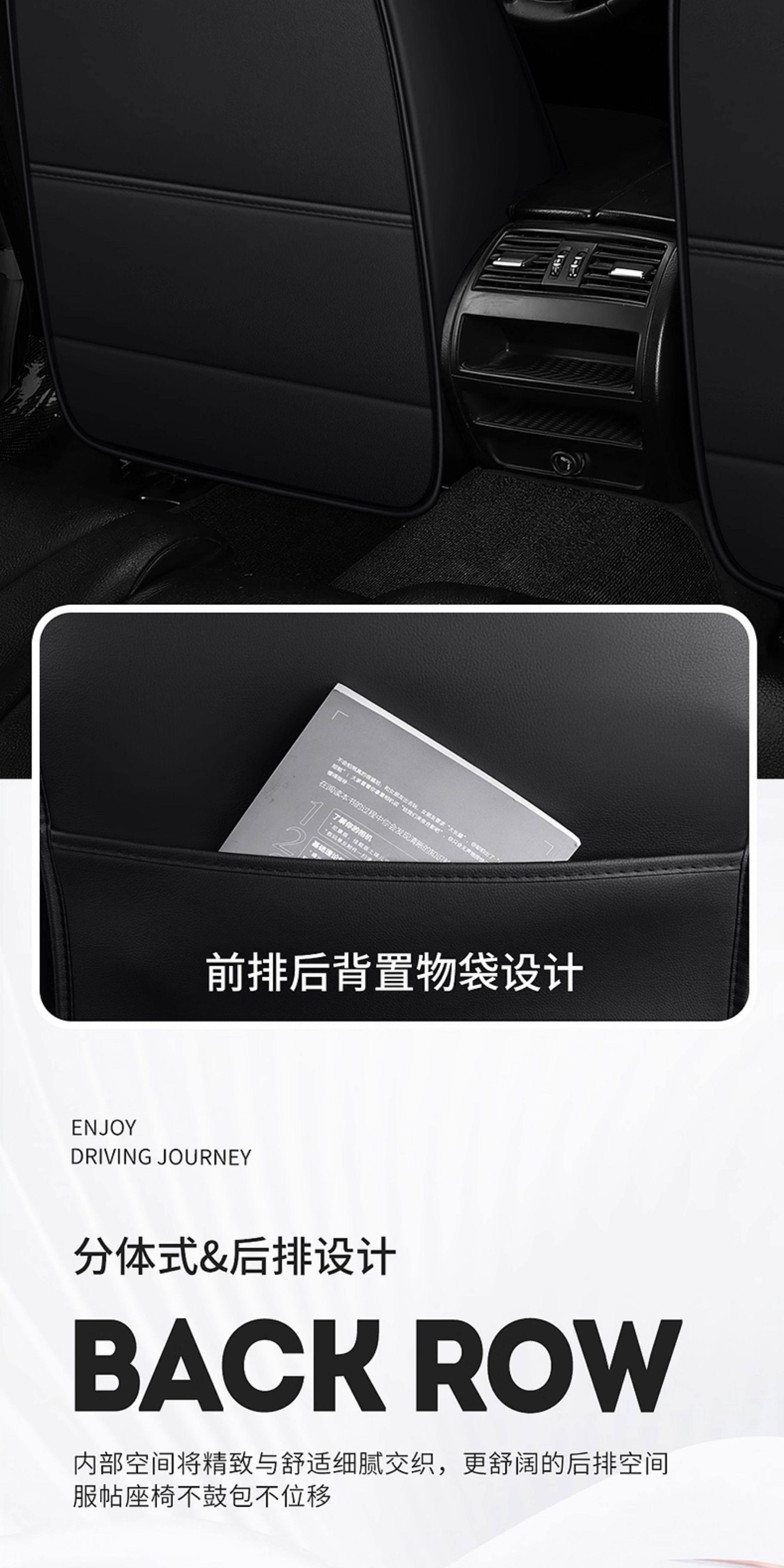5-Seat Ice Silk Car Seat Cushion Four Seasons Universal