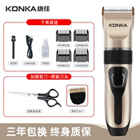 Модернизированное роскошное золото (предпочтительный набор) + запасная головка ножа