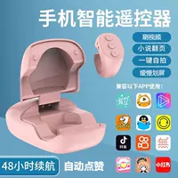 Розовая кнопка отключения дистанционного управления кнопкой отключения JX-06