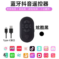 Черный зарядный кабель с зарядкой, ремешок