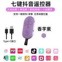 Большой сиреневый ремешок, зарядный кабель, модернизированная версия