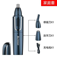 Семейный набор+полная модель промывки и зарядки воды тела