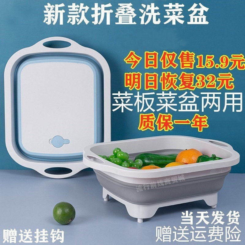 Creable Fold Wash Vegetable Basin Cut Vegetable Plate Drain Basket Kitchen Home Creative Multifunction Telescopic Wash Fruit Pan Cut Vegetable Basin