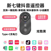 Черный зарядный кабель с зарядкой, ремешок, модернизированная версия