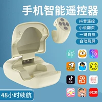 Кнопка отключения дистанционного управления кнопку