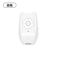 Белый пульт, зарядный кабель с зарядкой, ремешок, новая коллекция, bluetooth