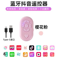 Розовый зарядный кабель с зарядкой, ремешок