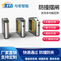 Office building Gym Authority unit certification comparison Two-dimensional code Visitor temperature measurement Face recognition translation gate