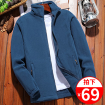 Shake Grain Suede Jacket Male velvet jacket Assault Clothing Liner Spring Autumn Season Women Outdoor High Collar Double Face Plus Suede Thickened Warmth